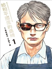 音轨选择图鉴示意图