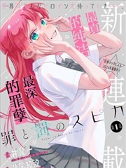 多端进度同步开关界面示意