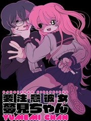 漫画墨线江湖条目封面